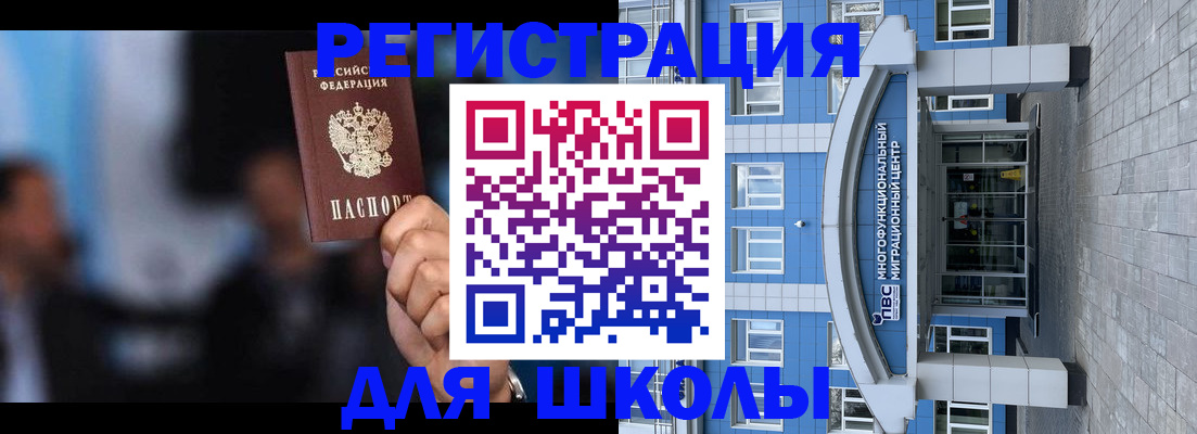 прописка регистрация в Каспийске
